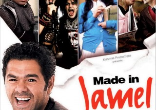 Made in Jamel